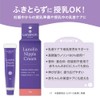Pigeon Lancino 0.4 oz (10 g), 2 Bottles for Moisturizing