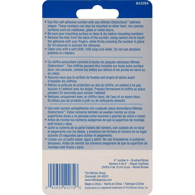 Distinctions by Hillman 843284 4-Inch Die Cast Self-Adhesive House Address