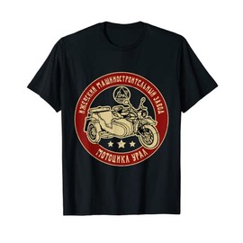 Ural motorcycle offroad motorcyclist T-Shirt