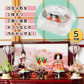 Astro 115-02 Hina Doll Storage Bag, White, Set of 5, Breathable, Non-Woven Fabric, Storage Bag, Hina Dolls, Drawstring Bag, Transparent Window, See Contents