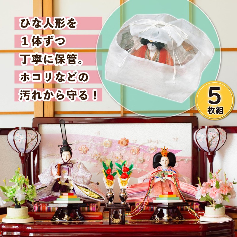 Astro 115-02 Hina Doll Storage Bag, White, Set of 5,