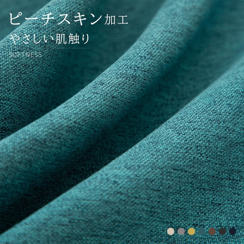Haguko 68 120 Linen Texture Nordic Peach Skin Soft Touch