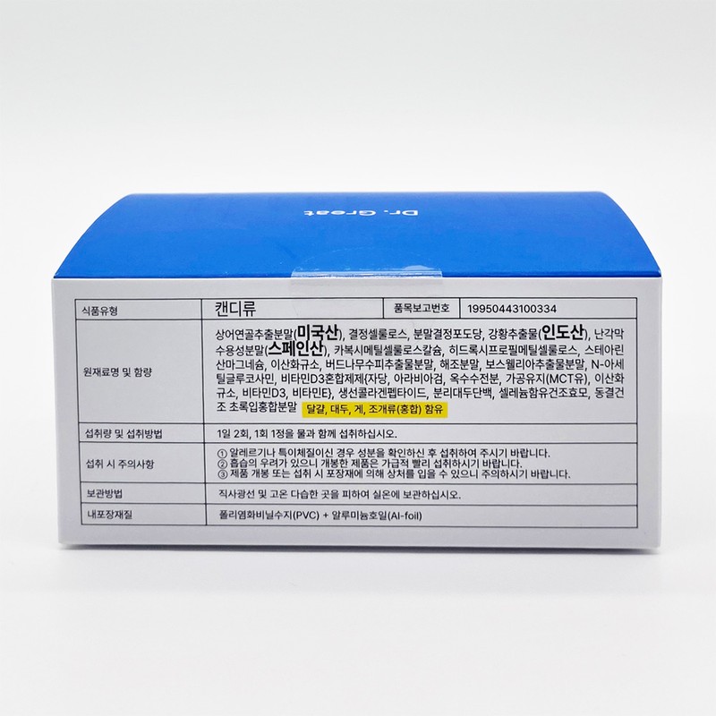Ointment Chondroitin Curcumin Egg Shell Membrane 60 tablets / 연고렌