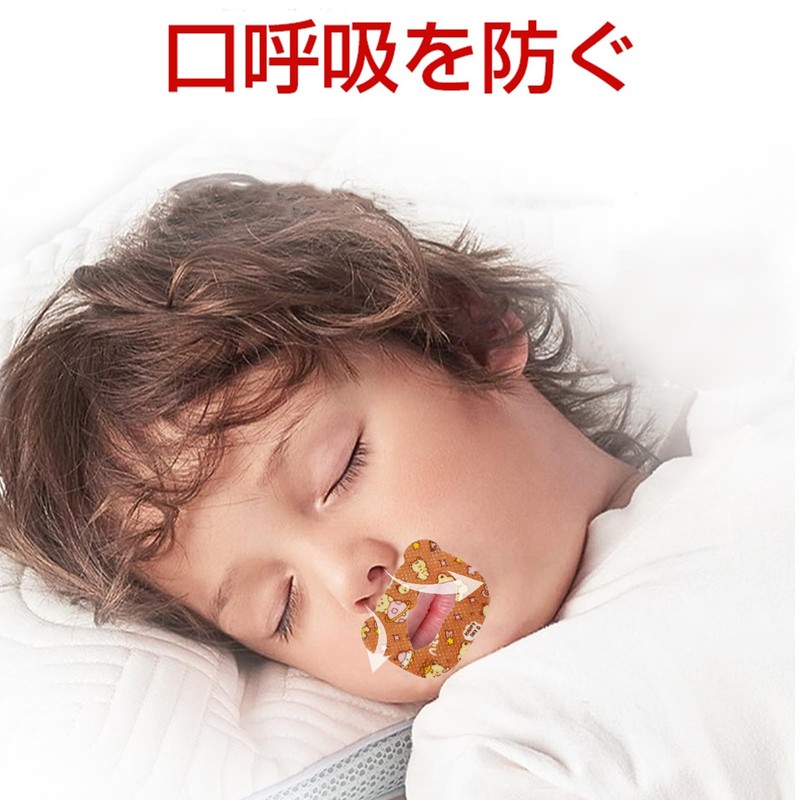 口閉じテープ 子供用,口テープ 子供,口呼吸防止テープ,鼻呼吸テープ, アデノイド顔貌避け 喉の乾燥防止 鼻呼吸促進 睡眠改善 口呼吸対策 口テープ 不織布材質