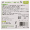 Torne P-2813 Runn Panda Pick, 8 P
