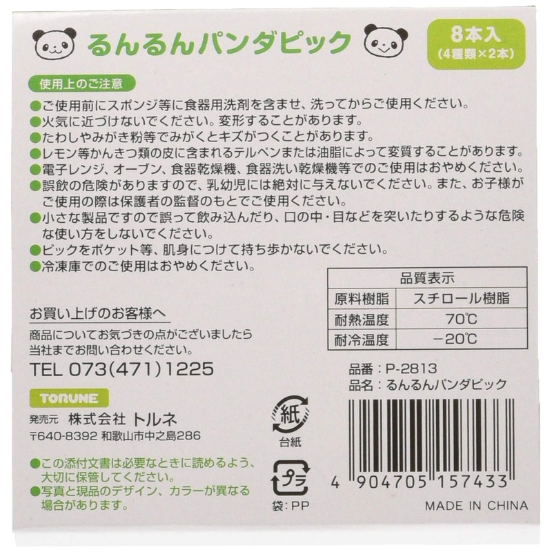 Torne P-2813 Runn Panda Pick, 8 P