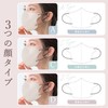Bijouox ha-9 Non-Woven Mask, Bi-Color, 53 Pieces, 3D Mask, Small