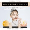 MY SCALP PROTEIN Scalp Lotion, MyScarp Protein, Protein on Scalp,