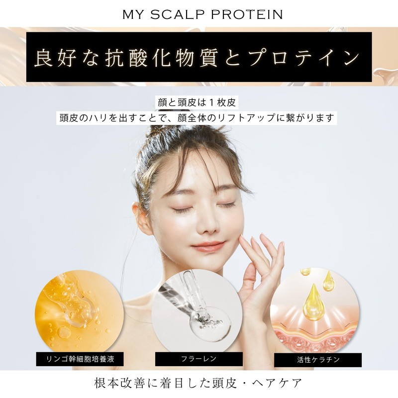 MY SCALP PROTEIN Scalp Lotion, MyScarp Protein, Protein on Scalp,