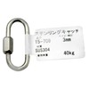 aiai Stainless Steel Catch 15-709 3mm