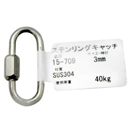 aiai Stainless Steel Catch 15-709 3mm