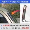 RiNan. Universal Antenna Cover Hi-Jet Truck S500P S510P Early and