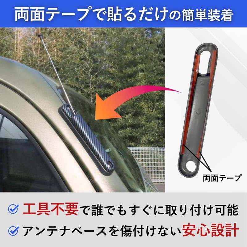 RiNan. Universal Antenna Cover Hi-Jet Truck S500P S510P Early and