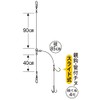 Gamakatsu Rig HS028 #8 -6.