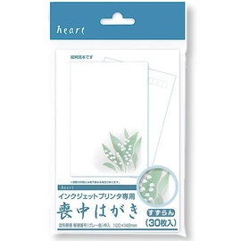 ハート インクジェット 喪中はがき すずらん(〒枠グレー) 30枚P PJG645