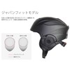 VAXPOT Helmet Head Protector Japan Fit Kids Snowboard Skiing Free