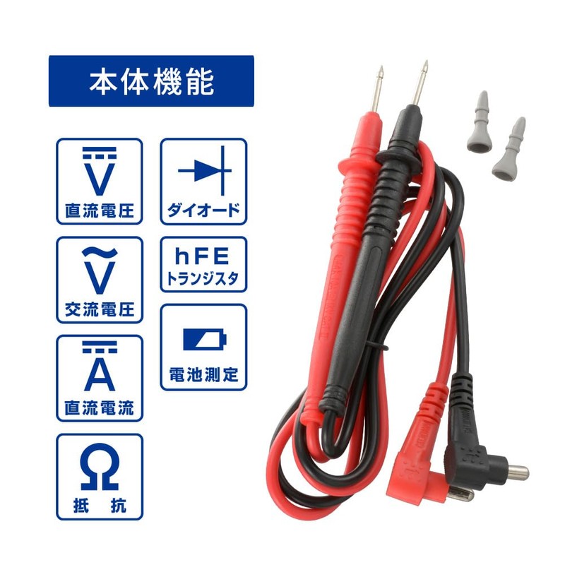 オーム(OHM) デジタルマルチテスター 手のひらサイズ｜オーム電機 TDX-200B 06-5403