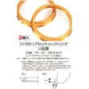 KYO-EI U7360 HUB CENTRIC RING 2.9 inches (73 mm) /