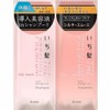 Kracie ICHIKAMI The Premium Trial Silky Smooth