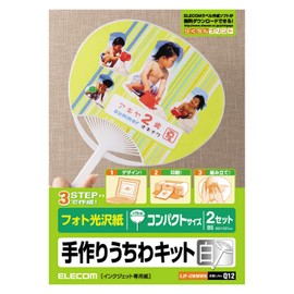 エレコム(ELECOM) ELECOM 手作りうちわキット コンパクトサイズホワイト EJP-UWMWH