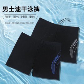 Men's Quick-Dry Stretchy Polyester Swim Trunks for Vacation Loose Fit Navy 4XL, Recommended for weight 170-210 5ea