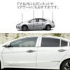 XSAJU 8M Car Door Mall Anti-Scratch Door Guard 8 Meter