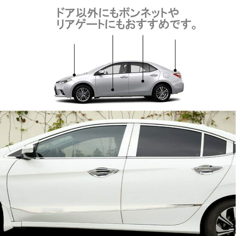 XSAJU 8M Car Door Mall Anti-Scratch Door Guard 8 Meter