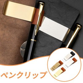 Pen Holder, nalaina 4 Pcs Notebook Leather Pen Holder Pen Clip, Pen Loop, Leather Clip, Pen Holder, Notebook, Diary, Calendar, Student Office Supplies