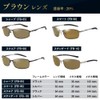 [Adventure King] Polarized Sunglasses, Fishing, Anti-Reflection, Driving, Driving, Car, Sports