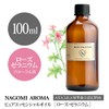 Rose Geranium, 3.4 fl oz (100 ml), Essential Oil, Aroma,