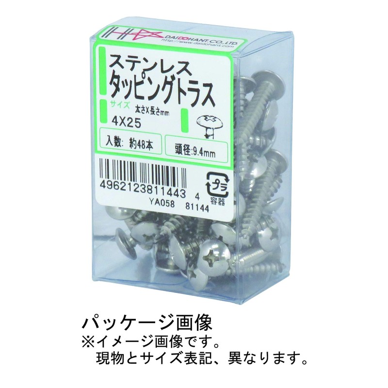 Stainless Steel Tapping Screws Truss Head 4x25 Approximately 48 Pieces