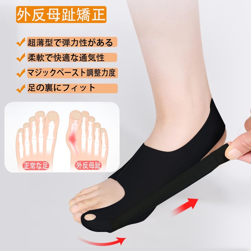 Toe Supporter [Ultra Thin] Toe Spread Bunion Supporter Silk Toe