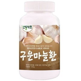 프리미엄 구운마늘환 300g (WFGDZ24) Premium Roasted Garlic Powder 300g (WFGDZ24)