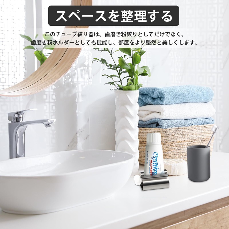 DARENYI Tube Squeezer Set of 2 Toothpaste Squeezer Stainless Steel