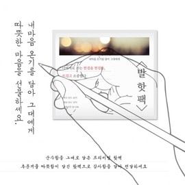 [Manufactured in September 25] Foot hot pack, hand letter hot pack, pocket hot pack, high-quality military thermal pad, mini patch-type foot compress, hot pack, promotional foot hot pack 40G 100ea