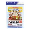 Marsol Vegetable Garden Tunnel Sheet, 6.3 x 16.4 ft (1.85