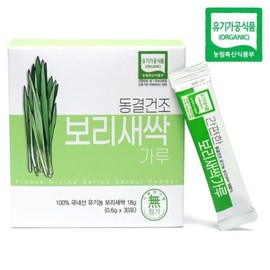 Organic barley sprout powder, freeze-dried barley sprout powder sticks, 30 packs (3) / 유기농 새싹보리분말 동결건조 보리새싹가루 스틱 30포 3개