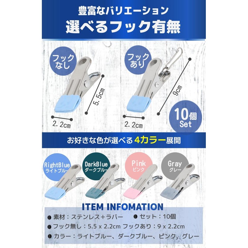 fogman Stainless Steel Clothespins Anti-Slip Rubber Pinch Hanger Improved Set