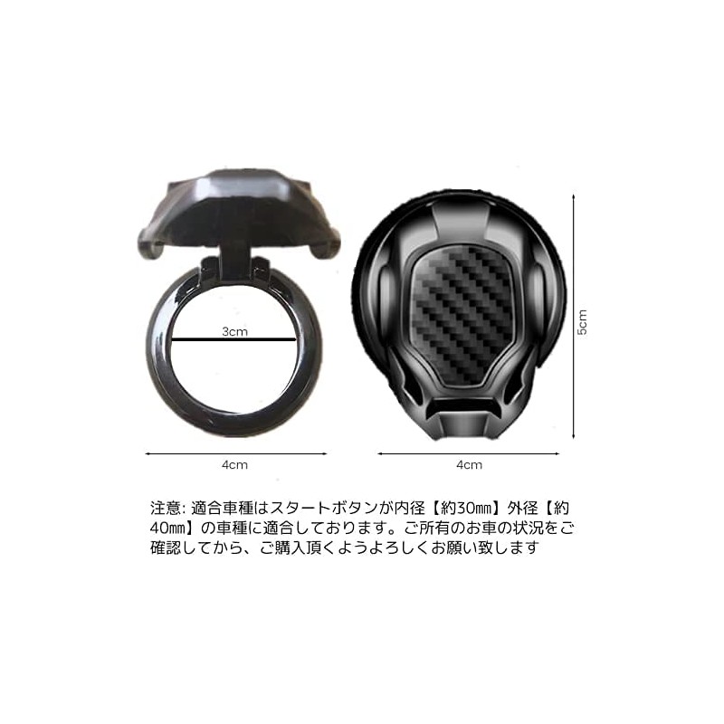 (MHNETY) Engine Push Button Cover Suitable for Toyota Car Start