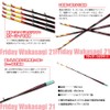 Friday Wakasagi Refill Tip 8.3 inches (21 cm) 1 &