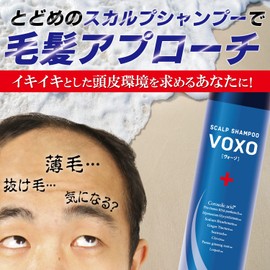 voxo (ヴxo-zo) 1 Piece 1 Months Minute 250ml