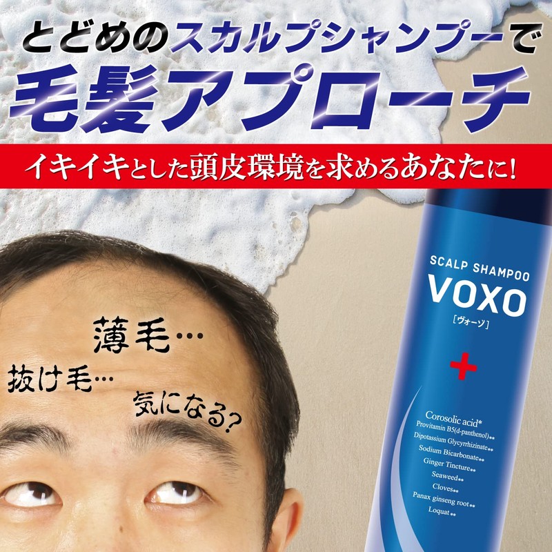 voxo (ヴxo-zo) 1 Piece 1 Months Minute 250ml