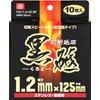 SK11 A60P Cutting Whetstone for Disc Grinders, Black Whetstone, For