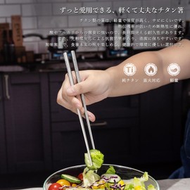 Boundless Voyage Ti1181T Titanium Chopsticks, Lightweight, Durable, Square Chopsticks, Vegetable Chopsticks, My Chopsticks, Made of Titanium, Lightweight, Open Fire, Bento Box, Business Trips,