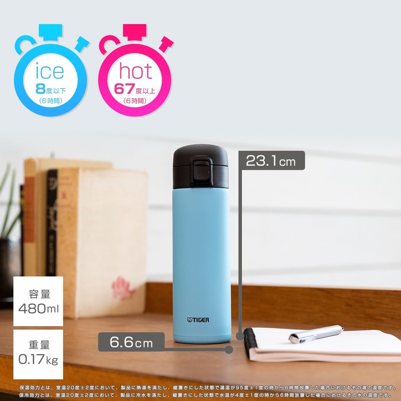 Tiger Thermos MKA-K048RK Water Bottle, 16.2 fl oz (480 ml),