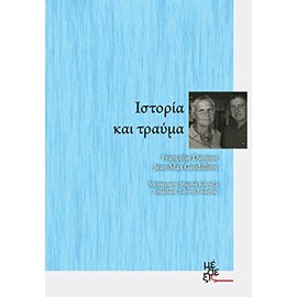 History beyond trauma