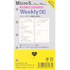Love Leaf SDM5003 Personal Organizer Refill, Micro 5, Weekly, Undated,