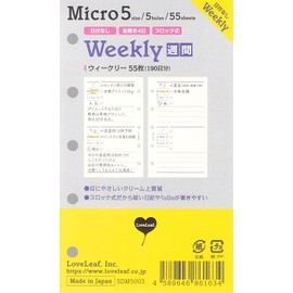 Love Leaf SDM5003 Personal Organizer Refill, Micro 5, Weekly, Undated, 4 Day Spread, Weekly Partition, 55 Sheets (190 Day Supply), 5 Holes