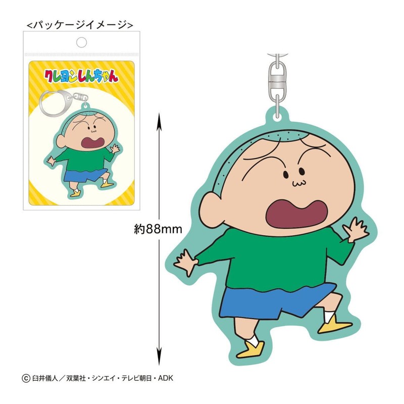 Toshin Pack Key Holder, Crayon Shin-chan, White, Package: W 3.7