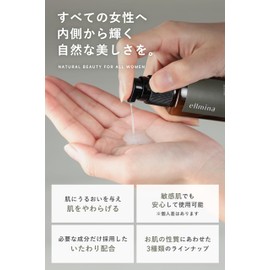 ellmina Ermina Moisturizing Serum, With Barrier Functions To Protect Your Skin, Ceramide, Hyaluronic Acid, Removes Unnecessary Ingredients, Gentle on Sensitive Skin, Does Not Escape Moisture, Soft And